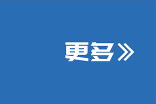 李璇谈国足首发：谁是组织核心？还是就指望中前场有化学反应？